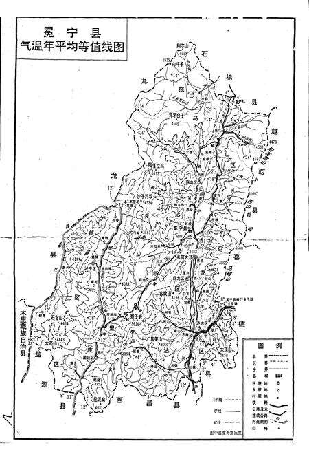 《冕宁县农业志》.pdf电子版_四川省志预览图2