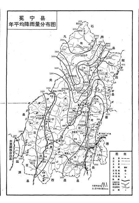 《冕宁县农业志》.pdf电子版_四川省志预览图3