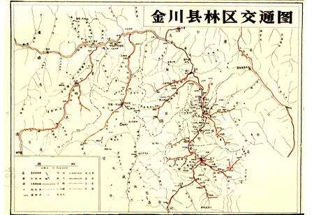 《金川县林业志》.pdf电子版_四川省志预览图2
