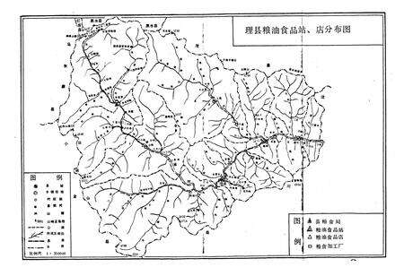《四川省理县粮油志》.pdf电子版_四川省志预览图5