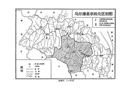 《马尔康县农机志》.pdf电子版_四川省志预览图3