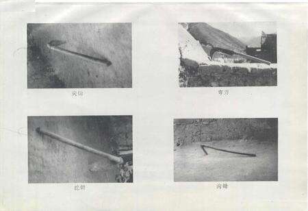 《马尔康县农机志》.pdf电子版_四川省志预览图4