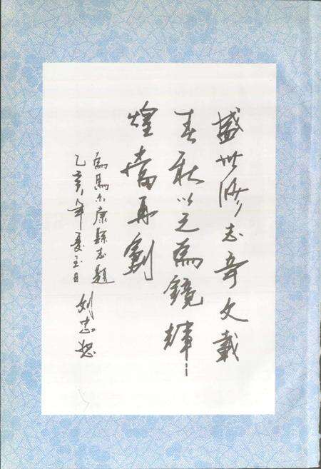《马尔康县志》.pdf电子版_四川省志预览图4