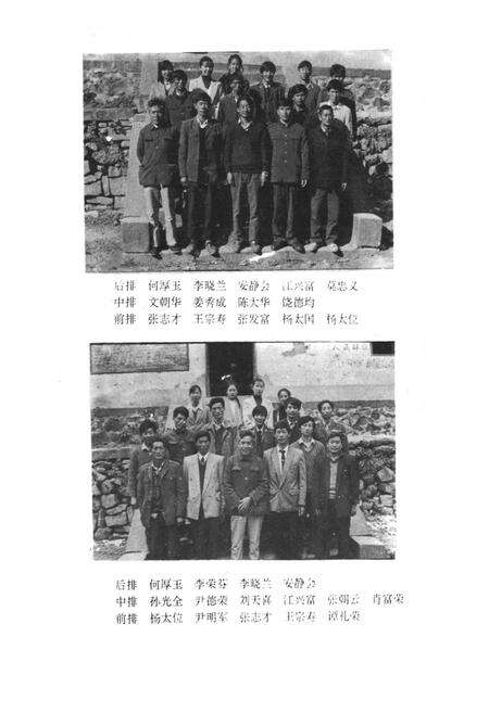 《会东县铁柳乡志》.pdf电子版_四川省志预览图3