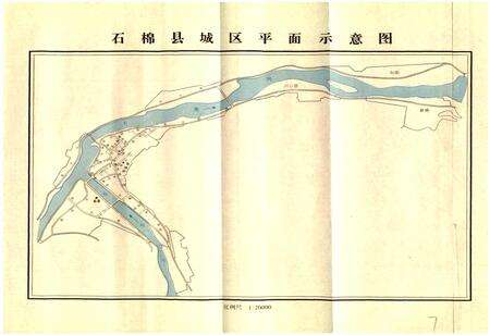 《石棉国土志》.pdf电子版_四川省志预览图2