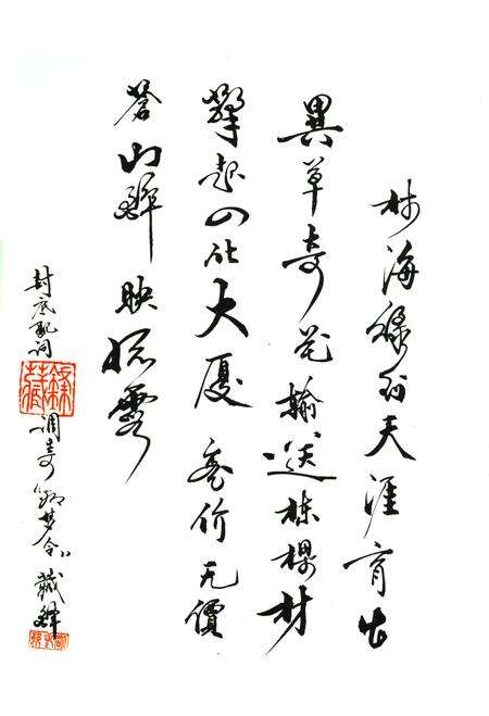 《四川省甘孜藏族自治州白玉县地名录》.pdf电子版_四川省志预览图4