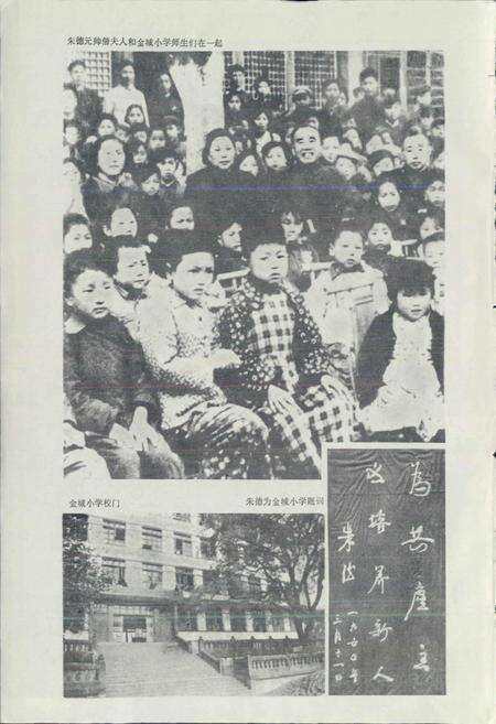 《四川省仪陇县地名录》.pdf电子版_四川省志预览图3