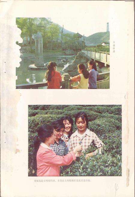 《四川省筠连县地名录》.pdf电子版_四川省志预览图2