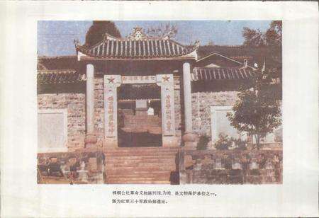 《四川省达县地名录》.pdf电子版_四川省志预览图4