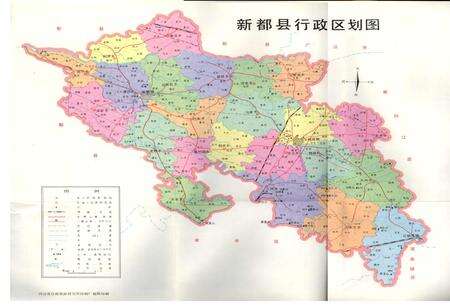 《四川省新都县地名录》.pdf电子版_四川省志预览图5