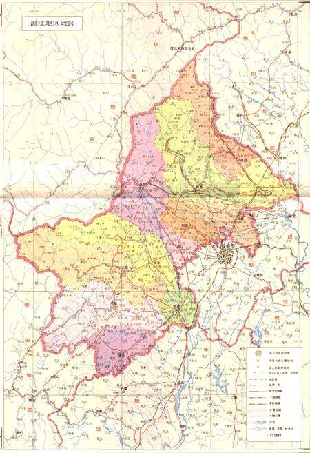 《四川省温江地区温江县地名录》.pdf电子版_四川省志预览图5
