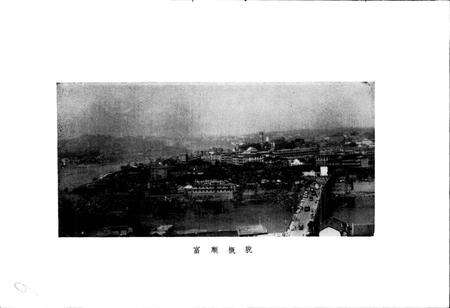 《四川省富顺县地名录》.pdf电子版_四川省志预览图2