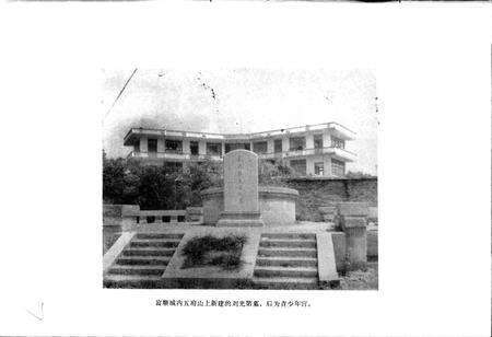 《四川省富顺县地名录》.pdf电子版_四川省志预览图3