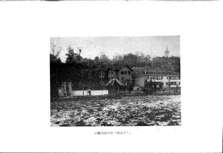 《四川省富顺县地名录》.pdf电子版_四川省志预览图4