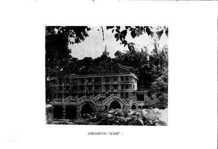 《四川省富顺县地名录》.pdf电子版_四川省志预览图5