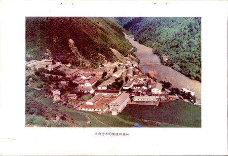 《四川省阿坝藏族自治州壤塘县地名录》.pdf电子版_四川省志预览图2