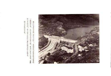 《四川省威远县地名录》.pdf电子版_四川省志预览图3