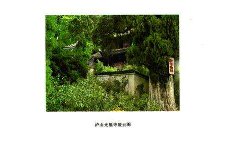 《四川省凉山彝族自治州 西昌市地名录》.pdf电子版_四川省志预览图3