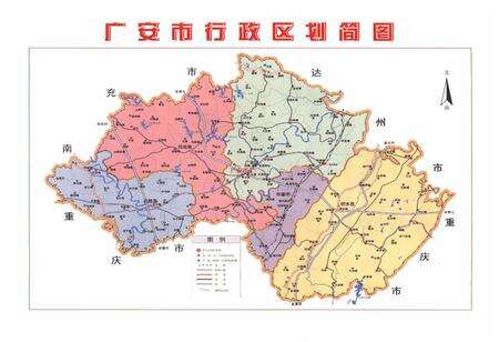 《《四川华葖山广能(集团)有限责任公司志(1986-2005)》》.pdf电子版_四川省志预览图2