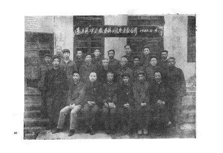 《蓬溪县工商行政管理志》.pdf电子版_四川省志预览图4