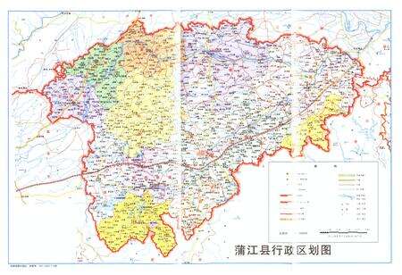 《《蒲江县志(1986-2005)》》.pdf电子版_四川省志预览图2