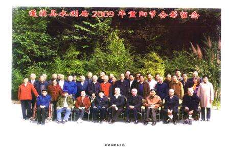 《《蓬溪县水利志(1986-2005)》》.pdf电子版_四川省志预览图5