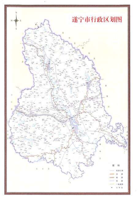 《遂宁市审计志(1992-2009)》.pdf电子版_四川省志预览图1