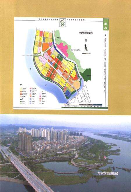 《遂宁市河东新区志》.pdf电子版_四川省志预览图3