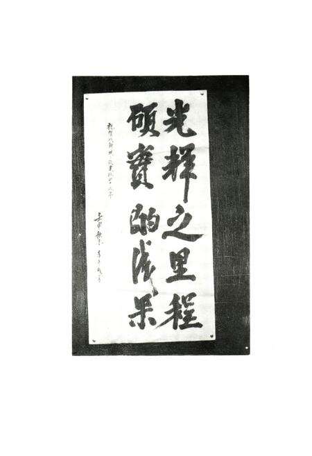《《成都机务段志(1952-1992)》》.pdf电子版_四川省志预览图2