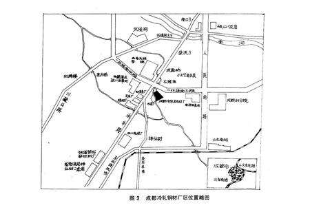 《《成都冷轧钢材厂厂志(1959-1985)》》.pdf电子版_四川省志预览图4