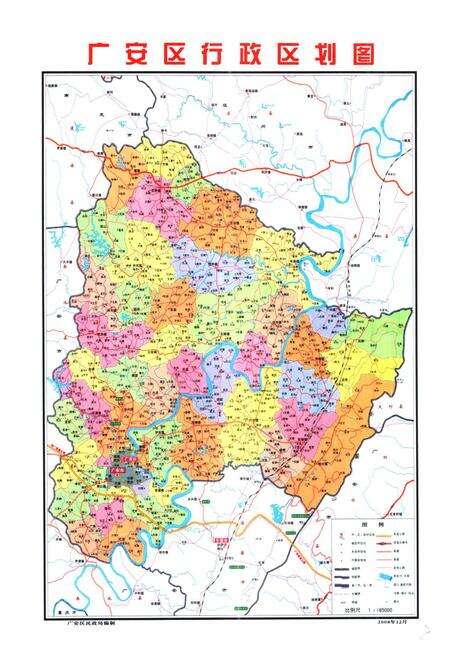 《《爱众公司志(1950-2009)》》.pdf电子版_四川省志预览图2