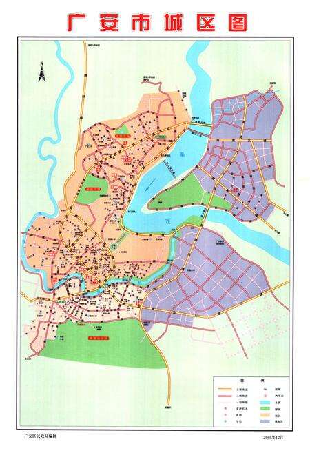 《《爱众公司志(1950-2009)》》.pdf电子版_四川省志预览图3