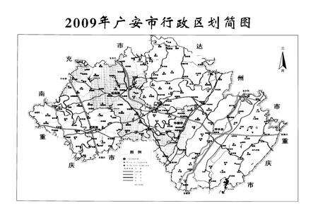 《广安市农村信用合作志(1953-2009)》.pdf电子版_四川省志预览图2