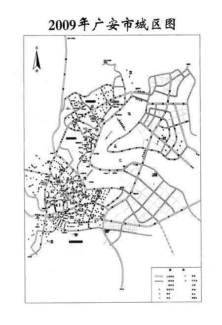 《广安市农村信用合作志(1953-2009)》.pdf电子版_四川省志预览图3