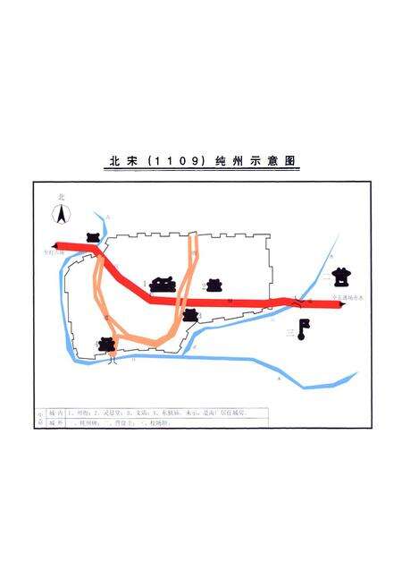 《《古纯村志(一一○九至二○○八)》》.pdf电子版_四川省志预览图3