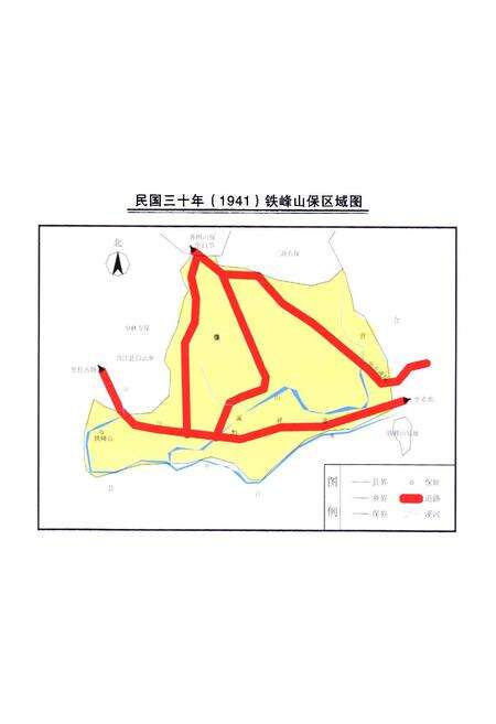 《《古纯村志(一一○九至二○○八)》》.pdf电子版_四川省志预览图5