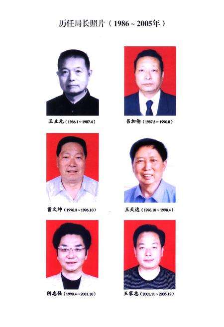 《《广安市广安区水利志(1986-2005)》》.pdf电子版_四川省志预览图4