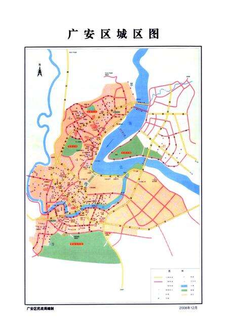 《《广安市广安区发展和改革志(1986-2008)》》.pdf电子版_四川省志预览图5