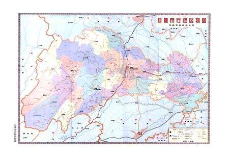 《《邛崃市审计志(1983-2009)》》.pdf电子版_四川省志预览图1