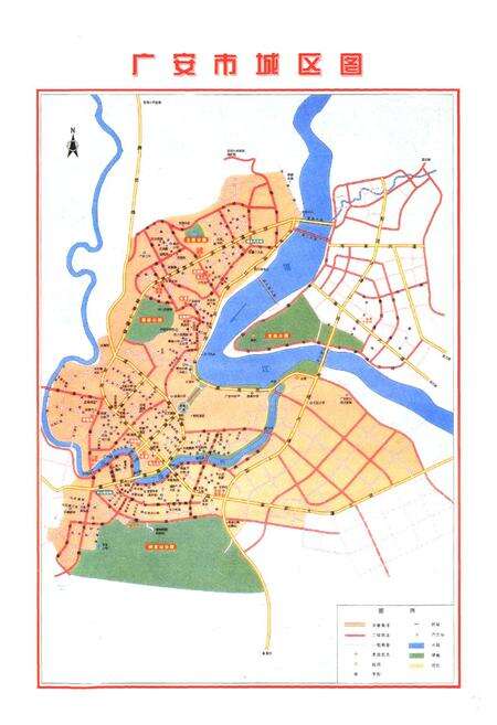 《广安市交通志(1993-2005)》.pdf电子版_四川省志预览图3
