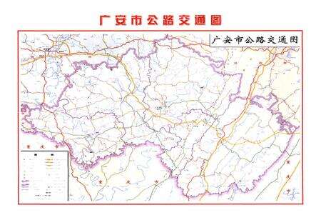 《广安市交通志(1993-2005)》.pdf电子版_四川省志预览图4