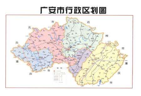 《广安市组织志1993-2005》.pdf电子版_四川省志预览图2