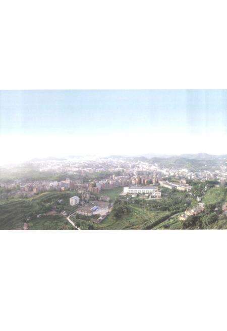 《《蓬安县人大志(1950-2008)》》.pdf电子版_四川省志预览图3