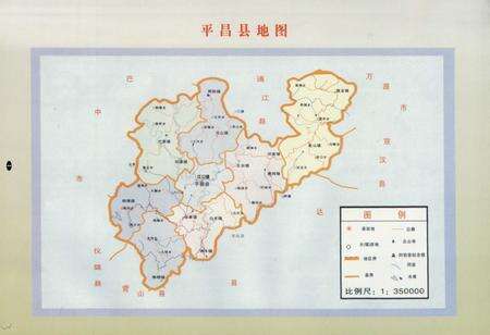 《《平昌县老科协志(1987-2010)》》.pdf电子版_四川省志预览图4