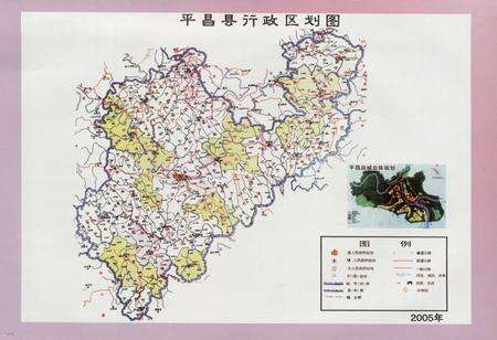 《《平昌县商务志(1913~2007)》》.pdf电子版_四川省志预览图3