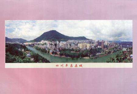 《《平昌县商务志(1913~2007)》》.pdf电子版_四川省志预览图4