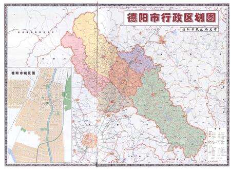 《《德阳三农图志》》.pdf电子版_四川省志预览图3