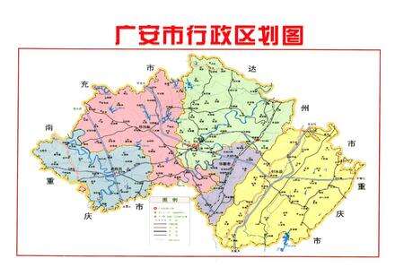 《《广安市农业志(1993-2005)》》.pdf电子版_四川省志预览图2