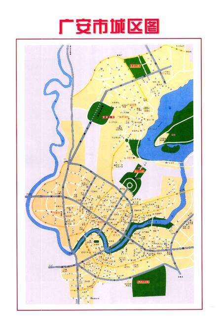 《《广安市农业志(1993-2005)》》.pdf电子版_四川省志预览图3