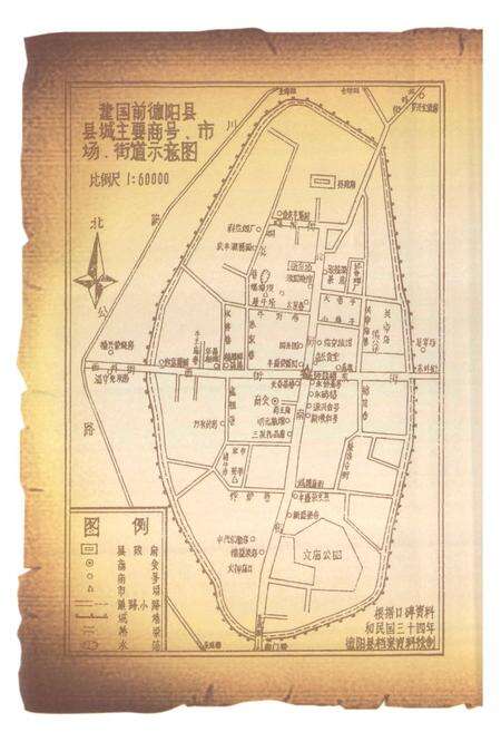 《德阳财贸志(1983-2007)》.pdf电子版_四川省志预览图4